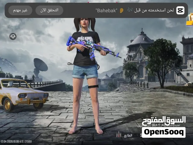 حساب ببجي للبيع ليفل 79كونكرموسم18 وموسم موجود تفاوض ايضاً ترسل المبلغ تاخد الحساب غير كذا لا تتواصل