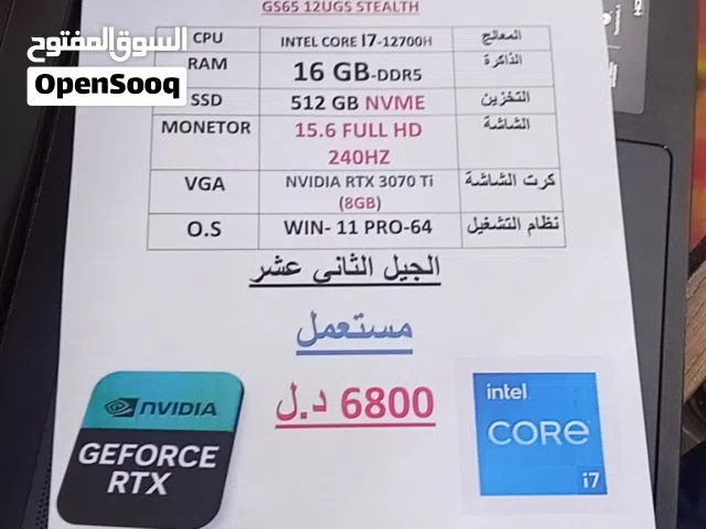 أجهزة مستعمله