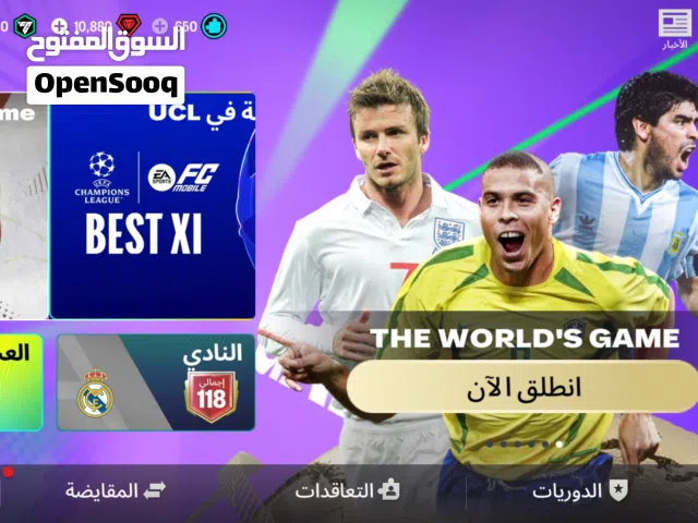 احساب فيفا ربي يبارك ليه 3سنين مفتوح للبيع