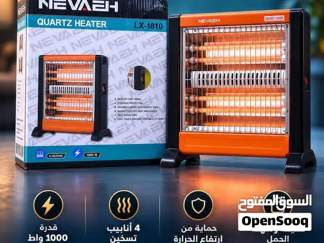 دفاية كوارتز العملية - دفء حقيقي لأيام الشتاء من عكود ستور استعد لفصل الشتاء واستمتع بأجواء دافئ