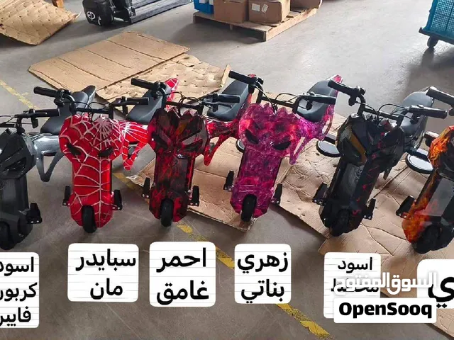 سكوتر الشبح 36 فولت – ترند 2026!