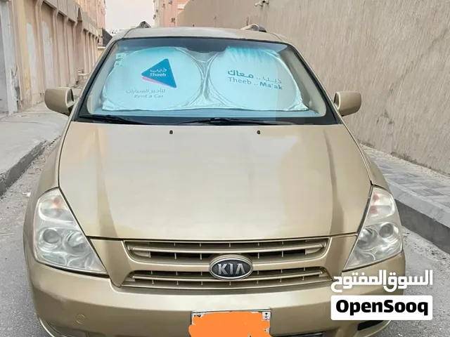 كيا كرنفال
