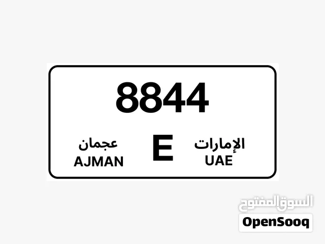 للبيع رقم عجمان مميز 8844 كود E