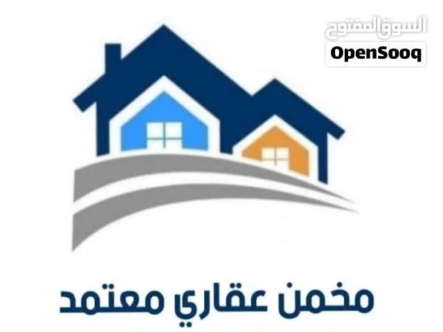 مخمن عقاري مرخص ومقدر عقاري معتمد لكافة الجهات مخمن عقاري معتمد مساح مرخص تخمين عقاري وتقدير عقاري