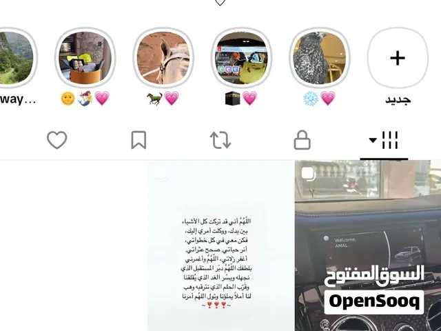 Social Media Accounts and Characters for Sale in Dubai