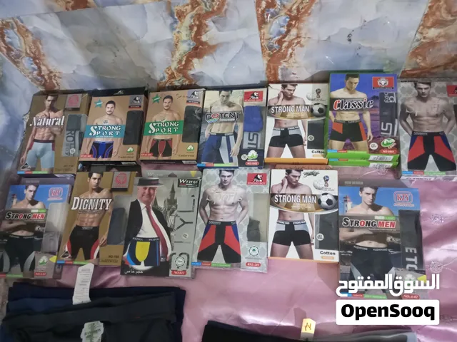 ملابس داخليه رجاليه