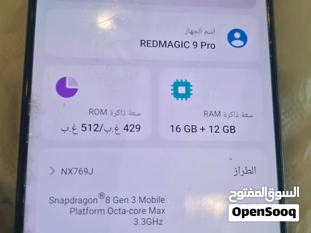 ZTE Other 512 GB in Muscat