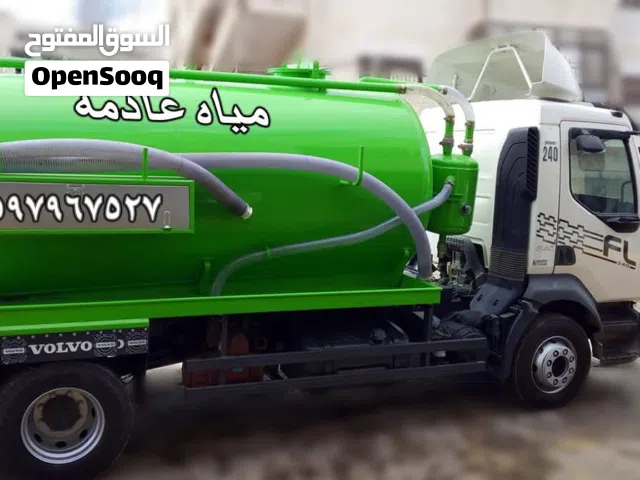 تنك نضح ڤولڤو موديل 2008