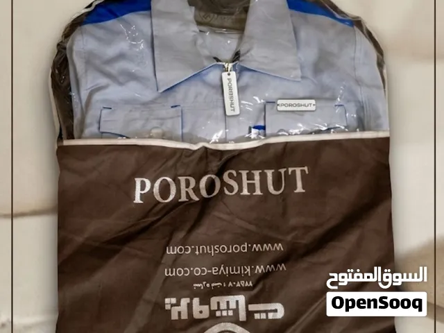 بدلة عمل شركات