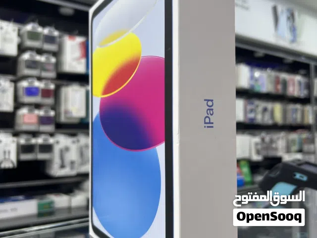 iPad 10 (256) GB ايباد 10 جديد مسكر كفالة الوكيل الرسمي الايباد جديد مسكر بالكرتونة مع شاحن اصلي