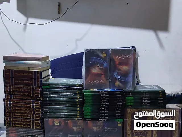 تصفيه مكتبه اي كتاب الف ونص