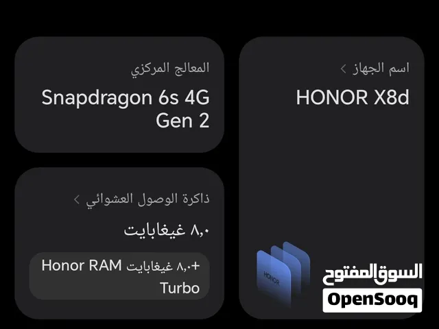 Honor Other 256 GB in Baghdad