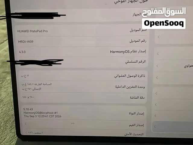 ايباد هواوي نظيف ومافيه اي كسر الجهاز لايشكو من شي