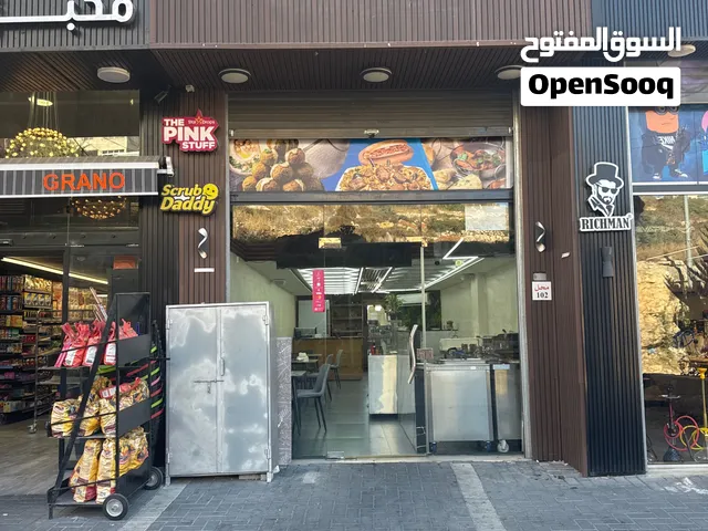 محل تجاري للبيع