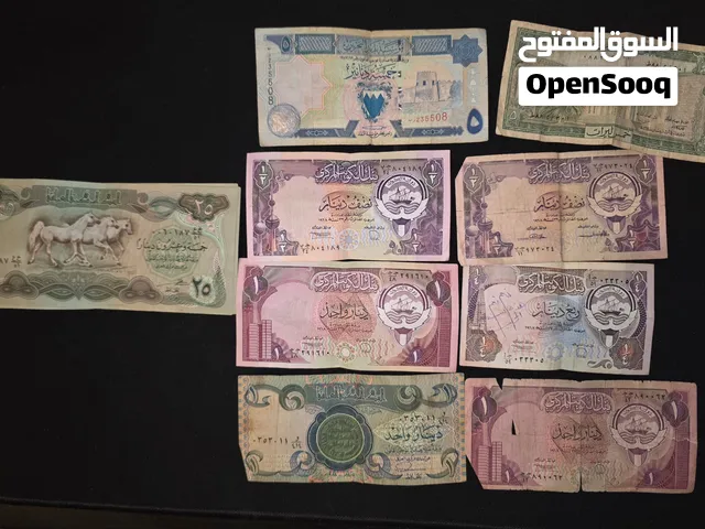 عملات قديمه