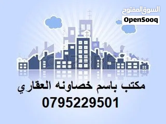 لتخليص المعاملات العقاريه بكفاءه