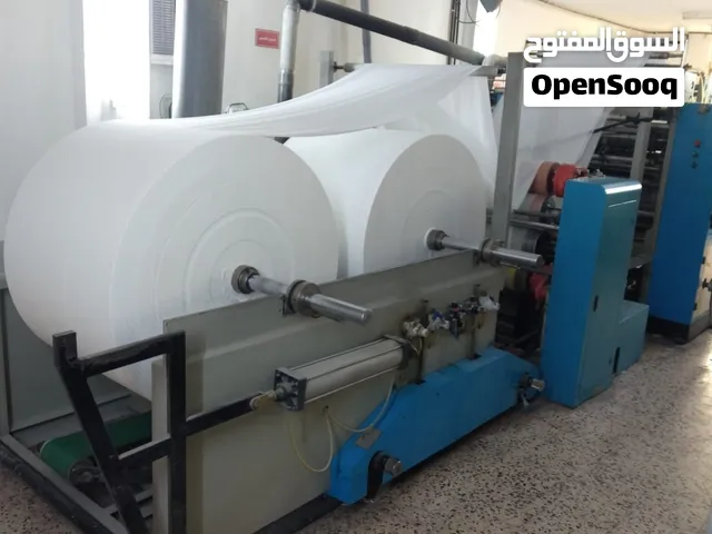 مشروع استثماري مصنع ورق صحي للبيع