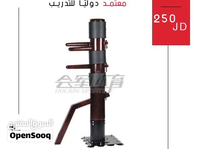 مجسم كونغ فو خشب الأصلي من الدولية_للأجهزة_الرياضية للتمرين مثل المحترفين - قوي ومعتمد دوليا