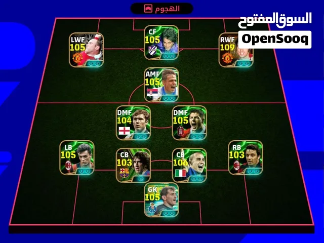 PES Accounts and Characters for Sale in Wasit