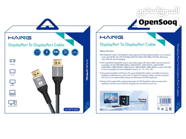 كيبل DisplayPort HAING HI-2073 DDC 8K DisplayPort Cable بطول 1.8 متر