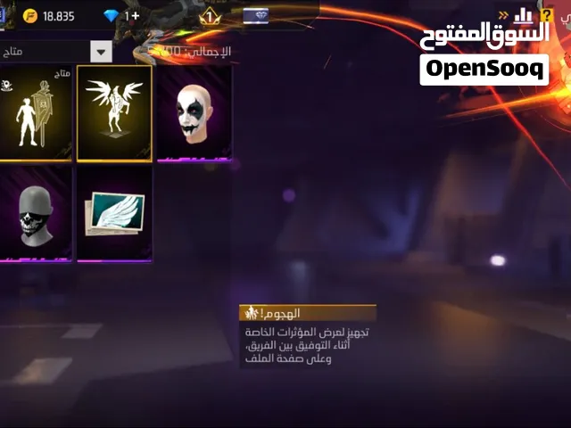 Free Fire Accounts and Characters for Sale in Tripoli