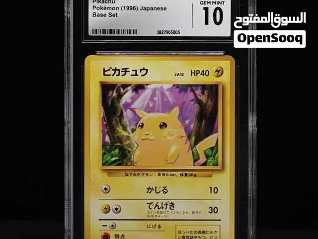 بطاقة بوكيمون بيكاتشو 10 CGC نادرة 1996 Pokemon Japanese Base Set Pikachu 10 CGC
