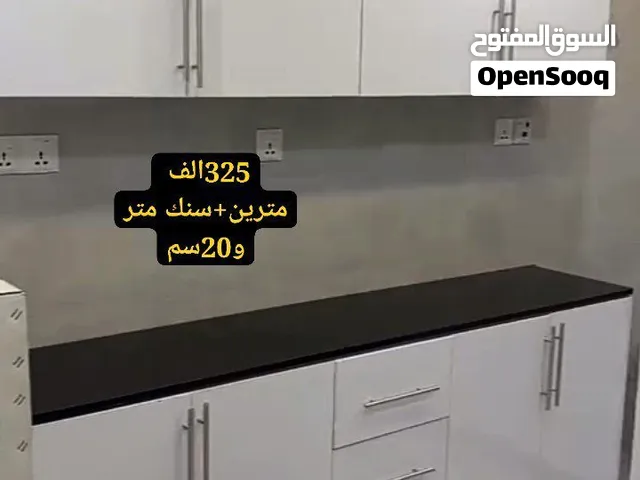 تفصال كاونتر مترين خشب تركي بسعر 325الف