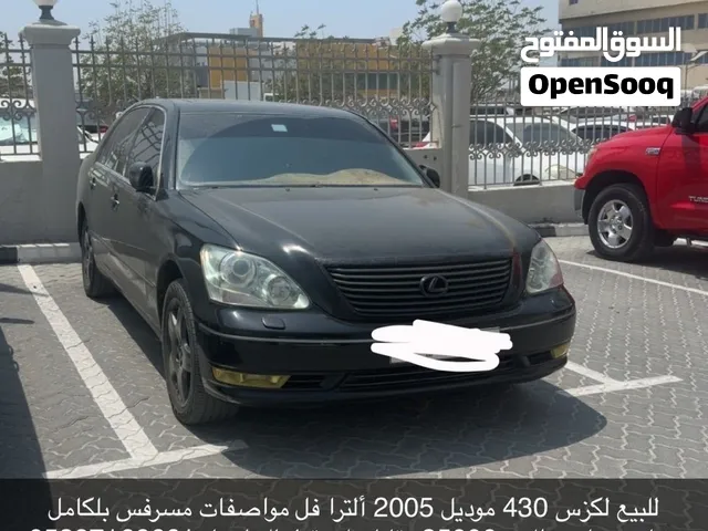 لكسز 430 للبيع