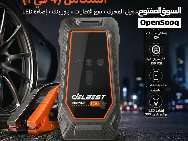 مشغل بطارية و جامب ستارتر DELBEST K5 + منفاخ وكشاف + باور بانك 16000mAh