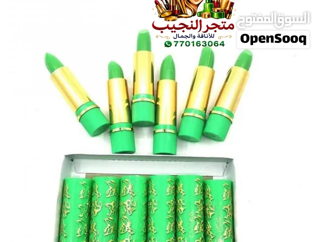 أحمر شفاه هير  مقاوم للماء