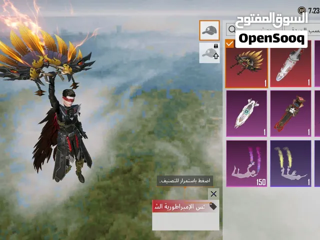 حساب ببجي للبيع