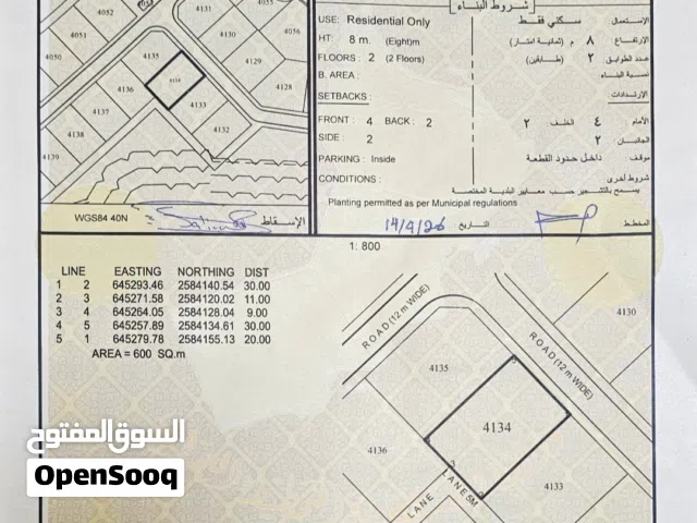 أرض سكنية في مدينة النهضة