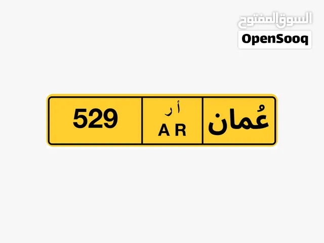 رقمين ثلاثي طقم
