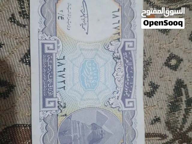 للبيع قطعة مميزة من الزمن الجميل لمحبي جمع العملات الأنتيك والتحف التاريخية عملة ورقية فئة عشرة قروش