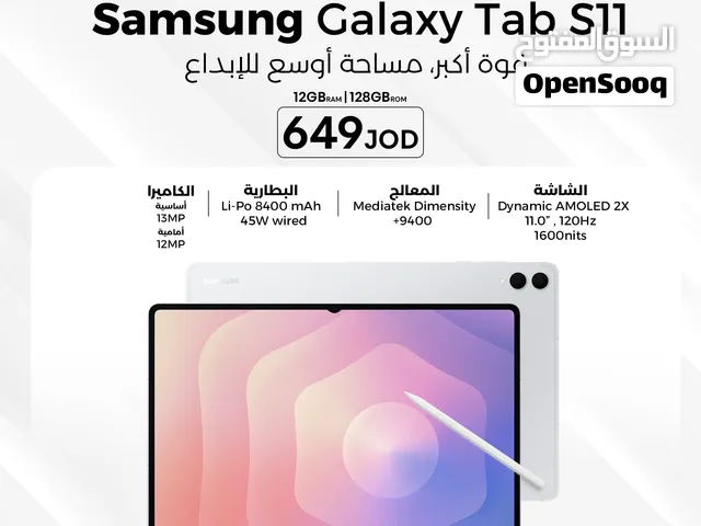 Samsung Galaxy Tab S11 سامسونج تابلت اس 11