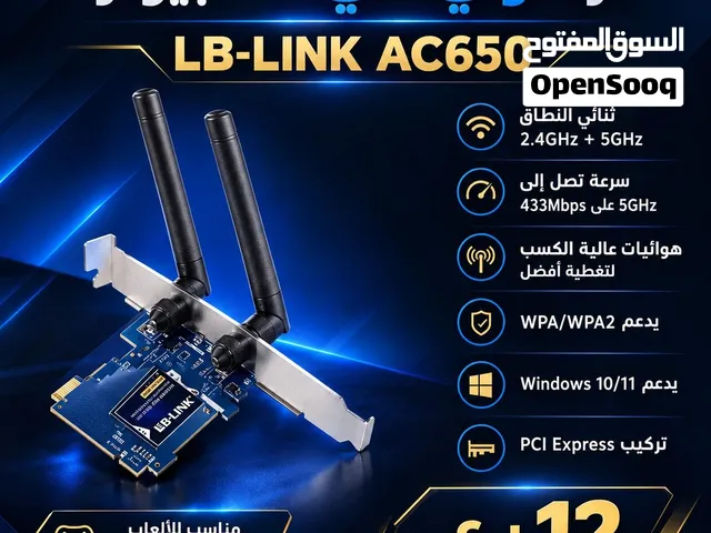 كرت شاشه واي فاي LB-LINK