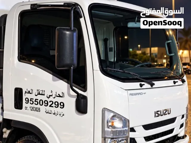 نقل عام الداخلية مسقط والى جميع مناطق السلطنة