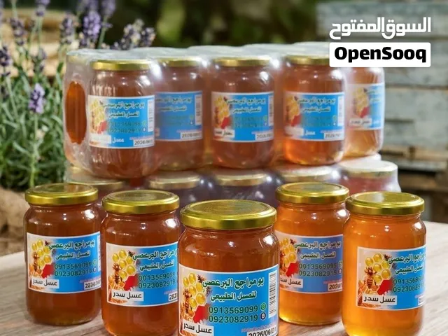 عسل طبيعي من الجبل الأخضر..ضامن بعد الله ...