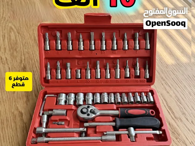 سيت عدة 46 قطعة للسيارات والدراجات ببوكس مرتب يحل ازمة الفك والتركيب بالبيت والسيارة والورشة