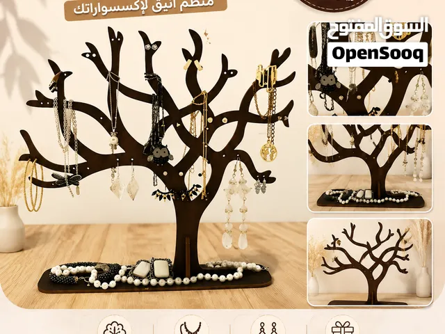 ستاند اكسسوارات خشب بريالين و نص .. و متوفر ستاند بلاستيك بريال و نص اللون (الابيض و الاسود و الوردي