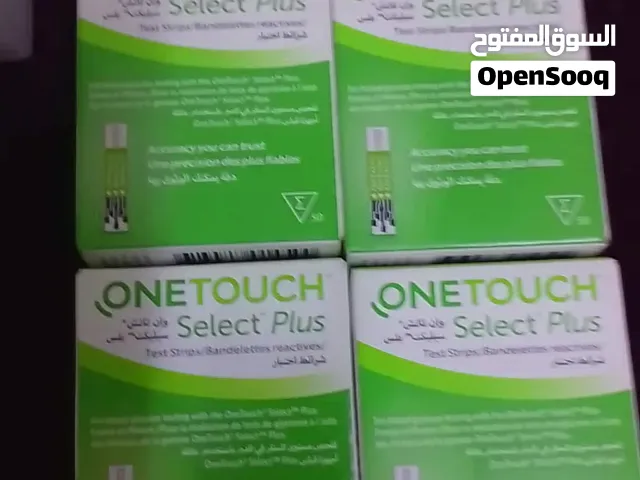 شريح جهاز قياس السكر