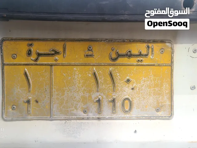 رقم ٲجرة مميز 110 / 1