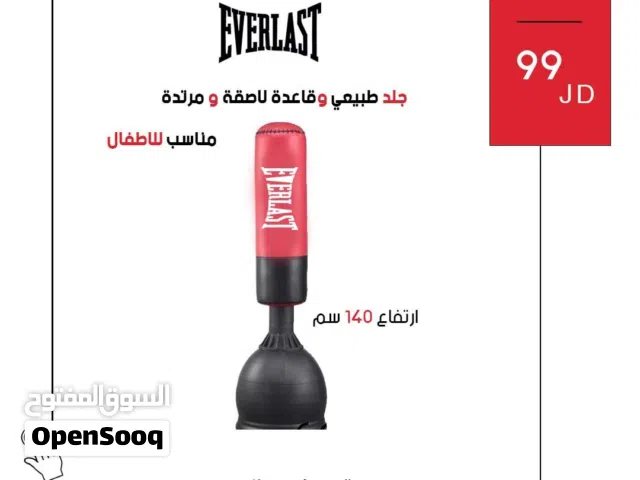 ستاند ملاكمة Everlast الأصلي  قاعدة تدريب قوية بجودة عالية لتمارين الملاكمة والكيك بوكسينغ