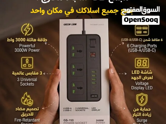 مجمع طاقة من جرين لايون