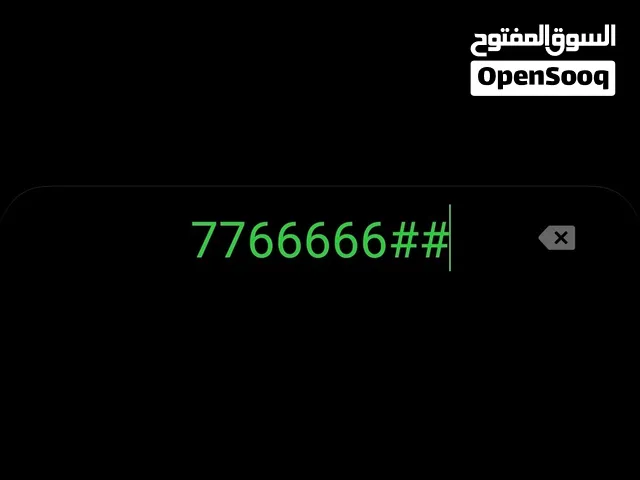 Yemen Mobile VIP mobile numbers in Sana'a