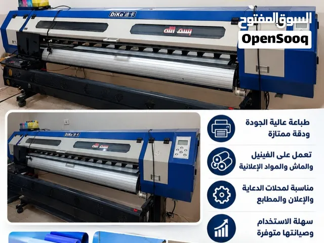 راس اكس بي 600