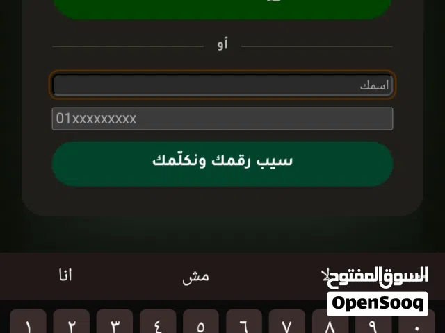 ويب سايت عقاري هيزود مبيعاتك بشكل مش هتصدقه