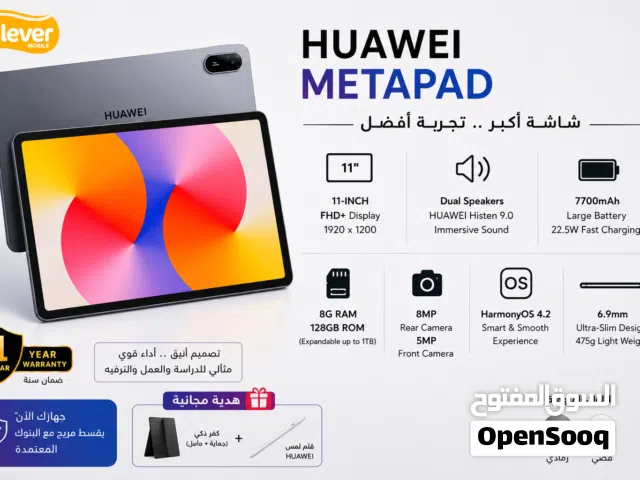 Huawei MatePad 128 GB in Amman