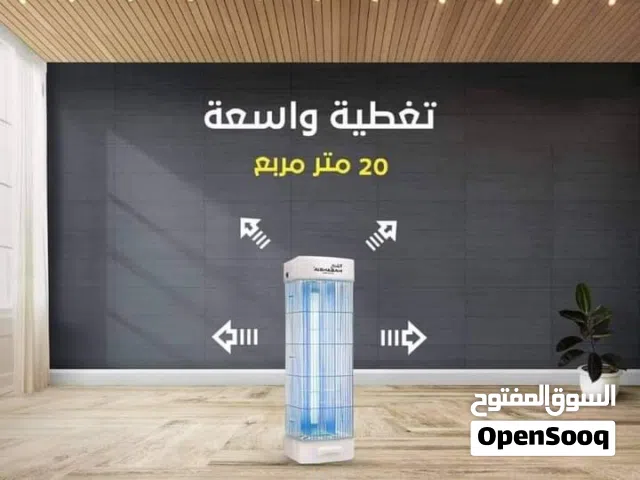 قاتلة الحشرات الشبح الأصلية الجيل الأول بأقل الأسعار وكفالة سنه