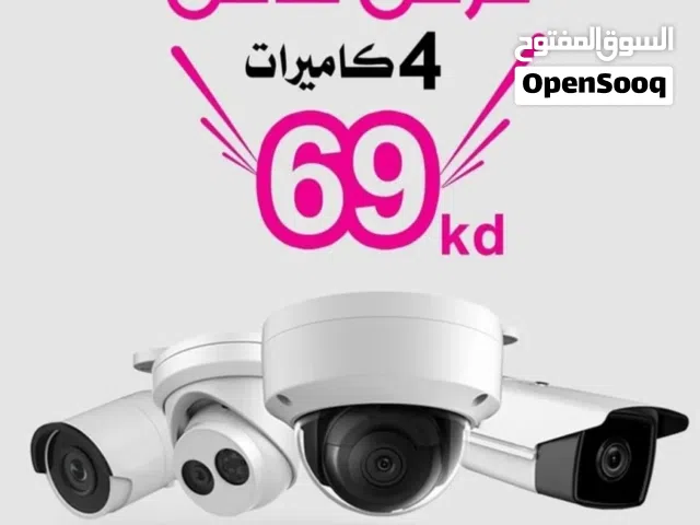 كاميرات مراقبه